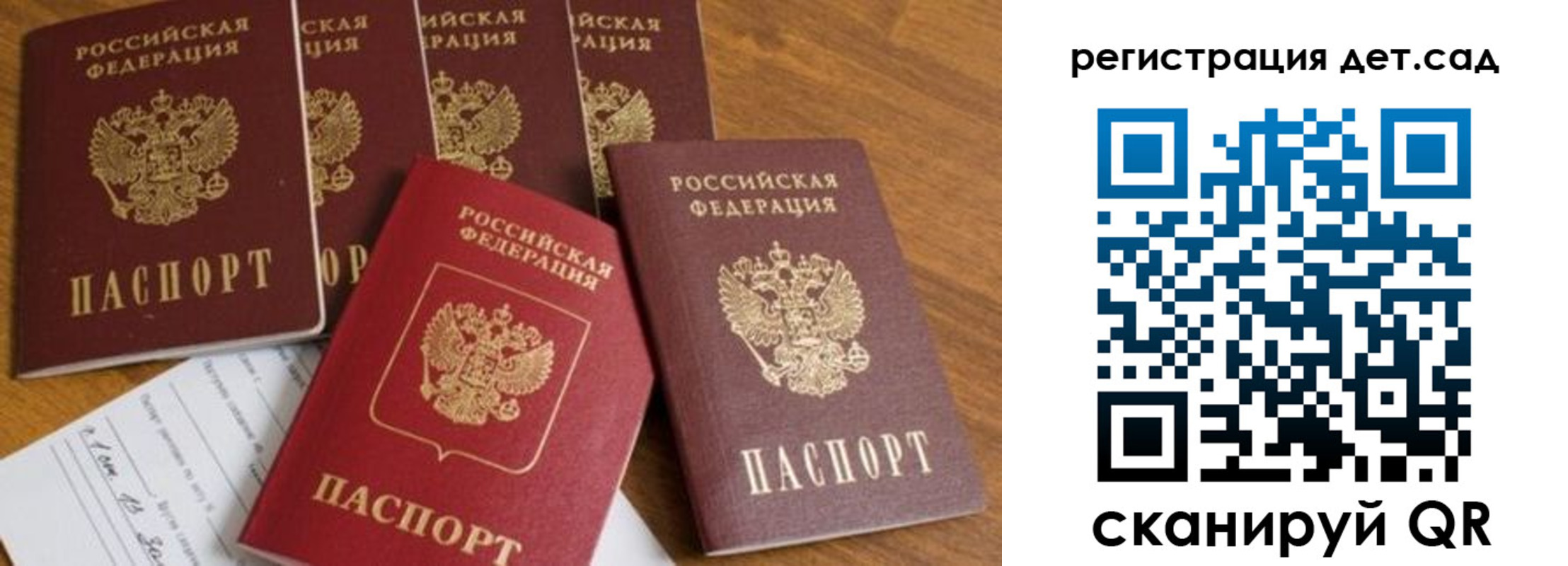 временная регистрация для всех в Луховицах